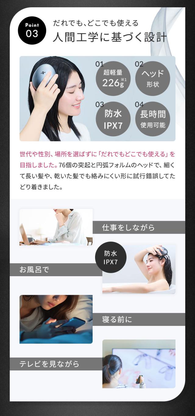 正規販売店 Noend ノーエンド リフトヘッドスパ