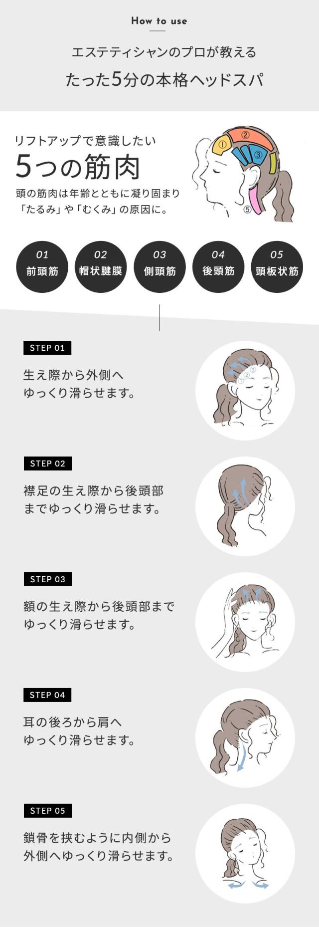 正規販売店 Noend ノーエンド リフトヘッドスパ