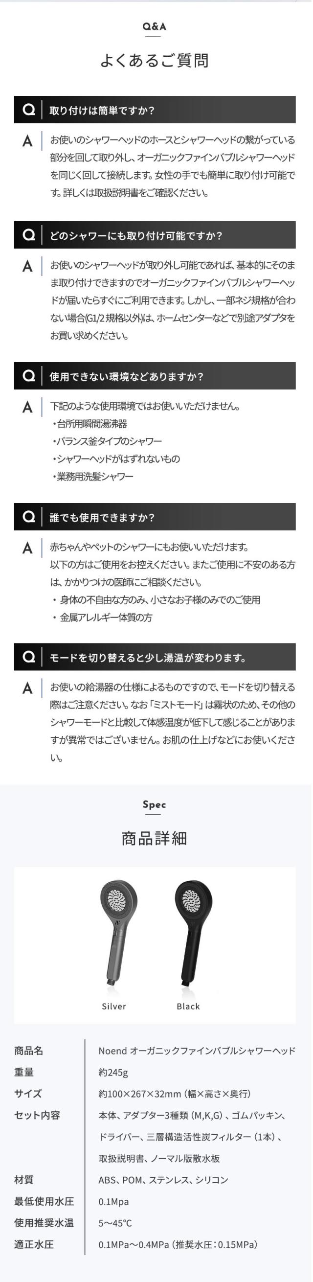 正規販売店 ノーエンド オーガニックファインバブル シャワーヘッド