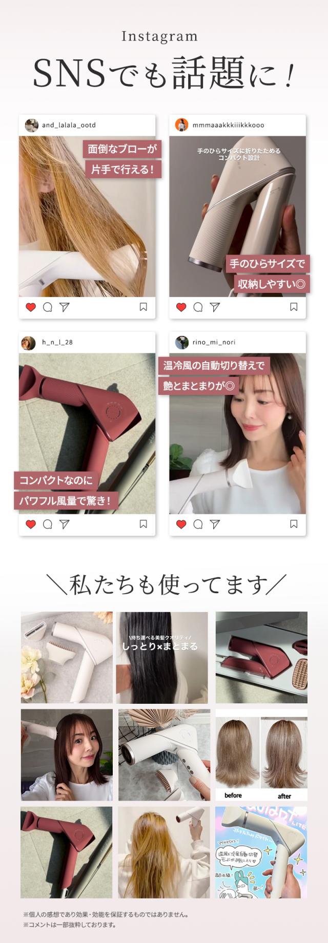 正規販売店 ラディアント ライト ヘアドライヤーUGC