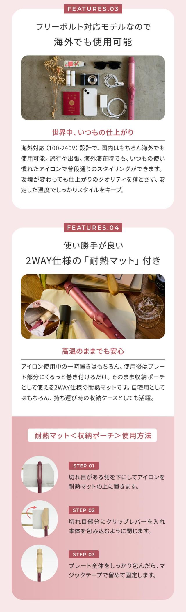 正規販売店 ラディアント カールアイロン シルクプレート