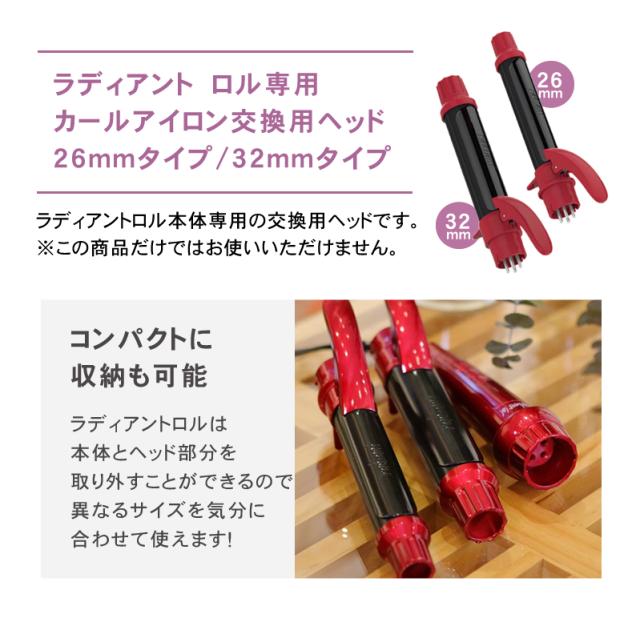 シルクプロアイロン ラディアント アイロンプレート