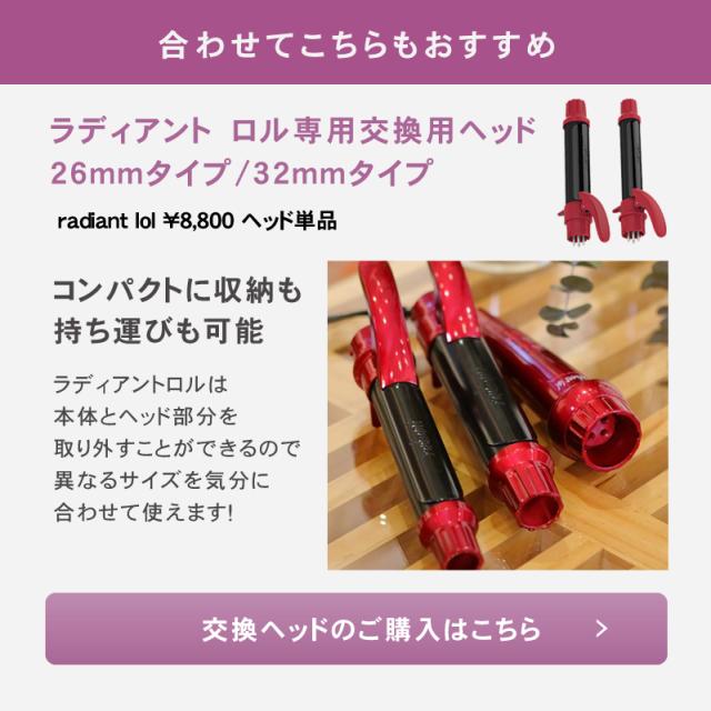 シルクプロアイロン ラディアント アイロンプレート