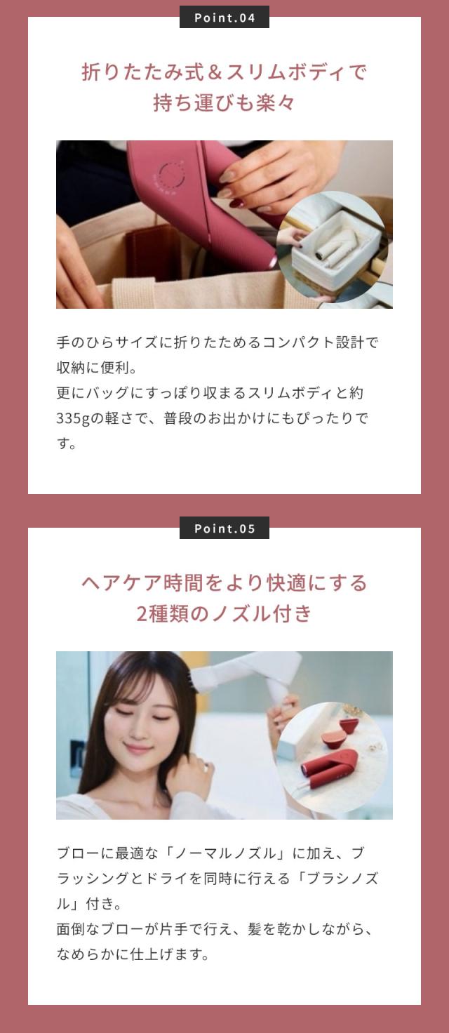 正規販売店 ラディアント ライト ヘアドライヤー