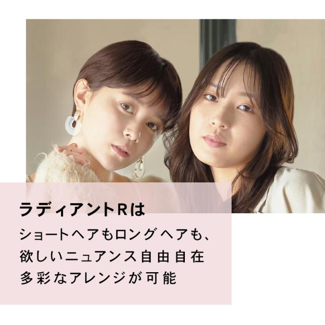 シルクプロアイロン ラディアント アイロンプレート