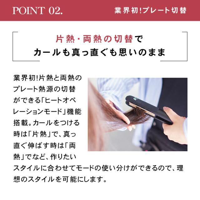 シルクプロアイロン ラディアント アイロンプレート