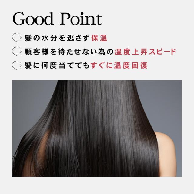 シルクプロアイロン ラディアント アイロンプレート
