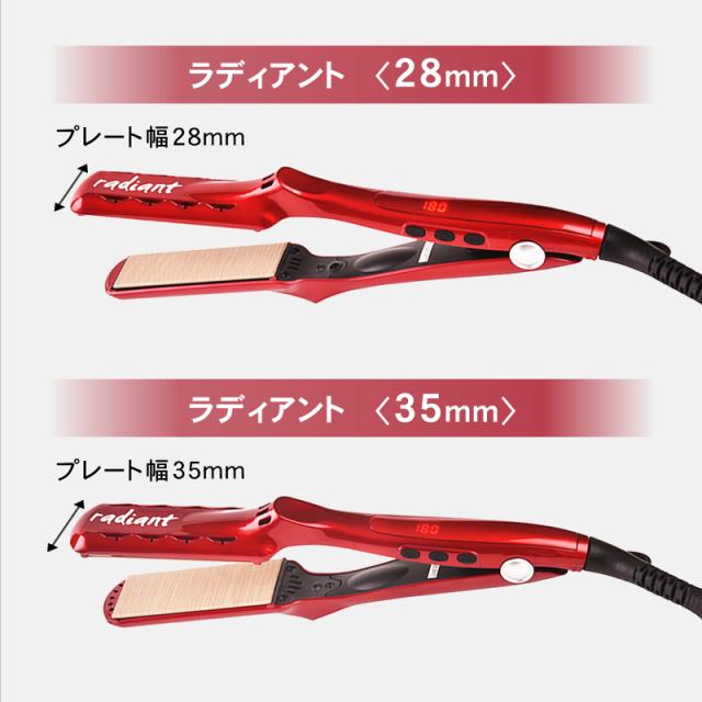 シルクプロアイロン ラディアント アイロンプレート
