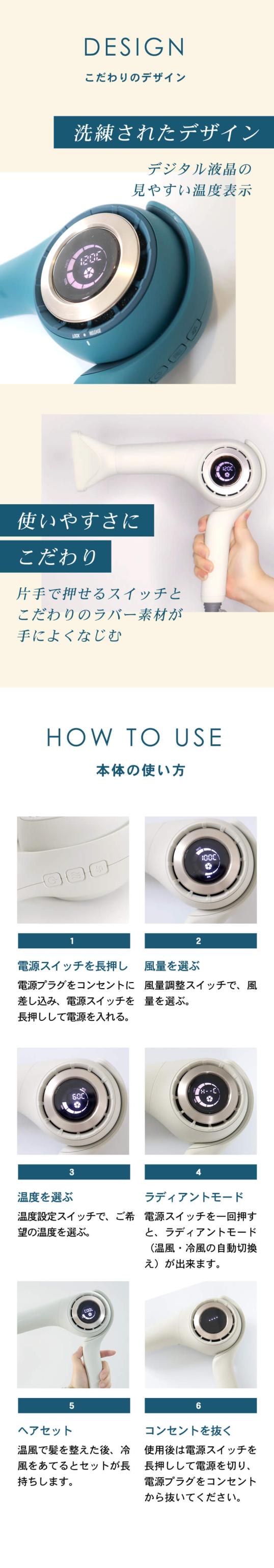 radiant ラディアント ヘアドライヤー ディモア