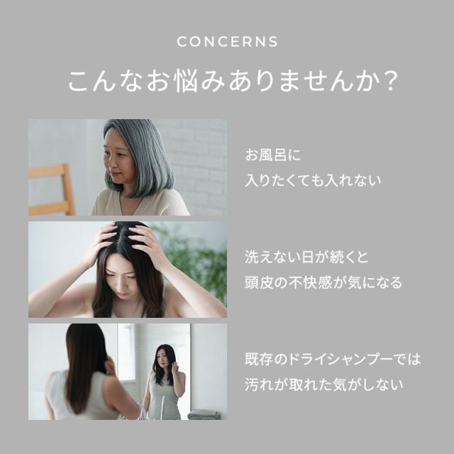 《正規販売店》RAKUAWA らくあわ ドライシャンプー