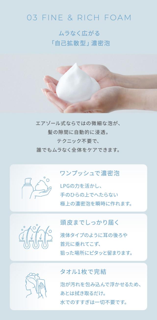 《正規販売店》RAKUAWA らくあわ ドライシャンプー