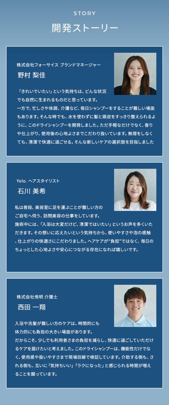 《正規販売店》RAKUAWA らくあわ ドライシャンプー
