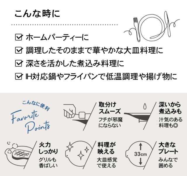 レコルト recolte 卓上 IH クッキンググリドル