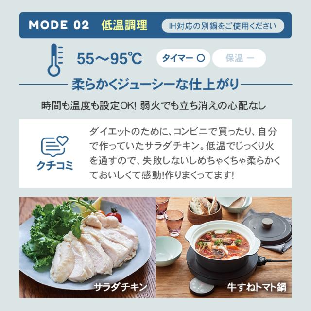 レコルト recolte 卓上 IH クッキンググリドル