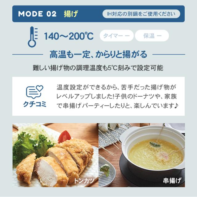レコルト recolte 卓上 IH クッキンググリドル