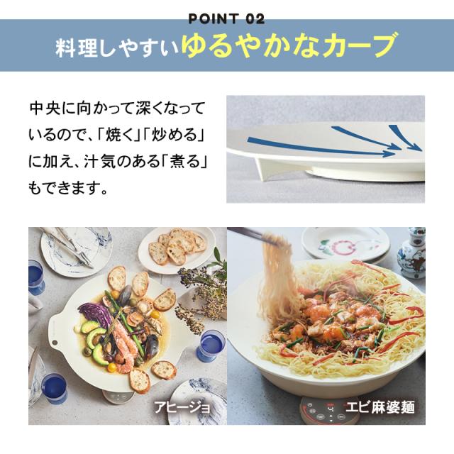 レコルト recolte 卓上 IH クッキンググリドル