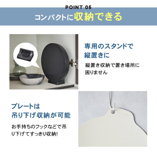 レコルト recolte 卓上 IH クッキンググリドル