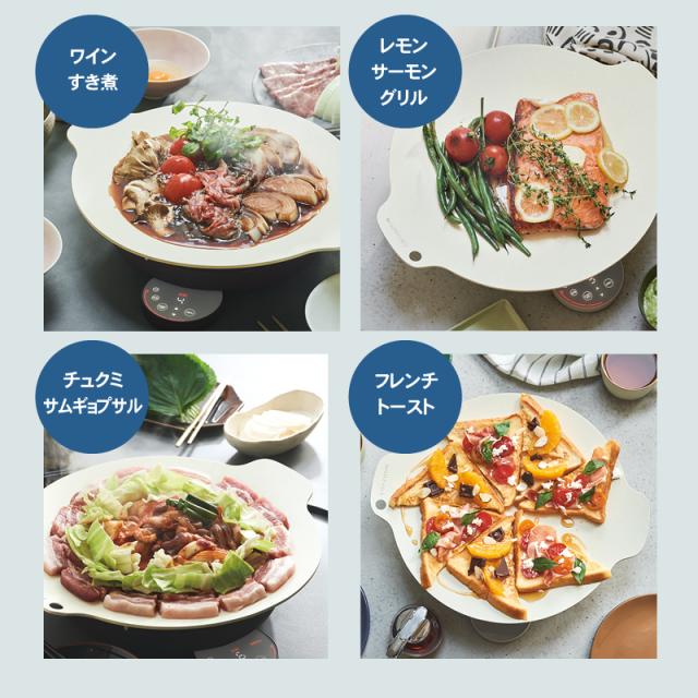 レコルト recolte 卓上 IH クッキンググリドル