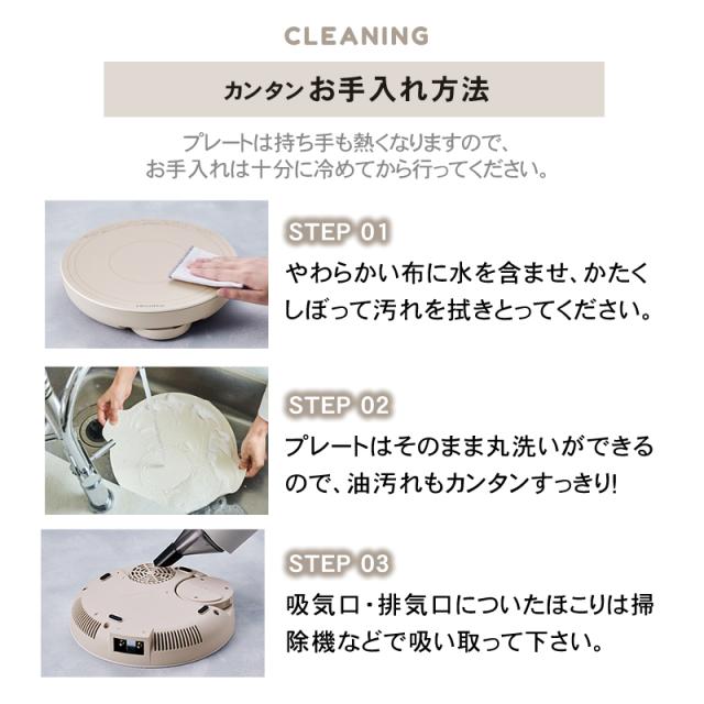 レコルト recolte 卓上 IH クッキンググリドル