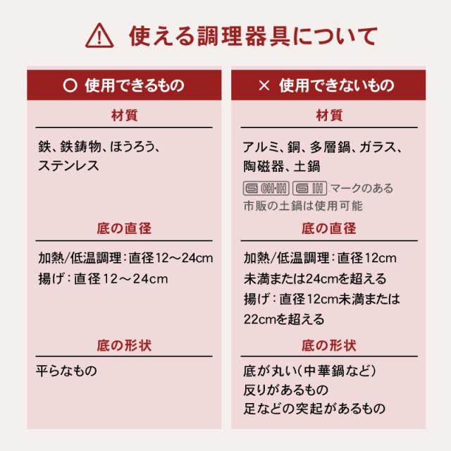 レコルト recolte 卓上 IH クッキンググリドル