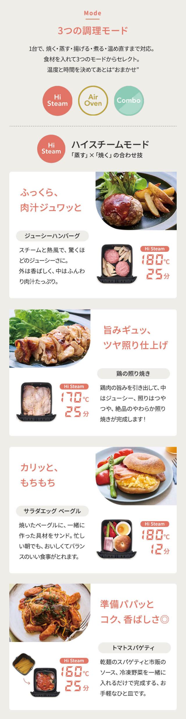 レコルトハイスチームヘアーオーブン