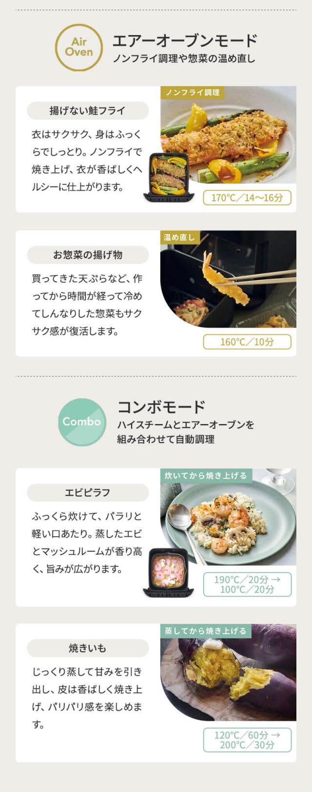 レコルトハイスチームヘアーオーブン