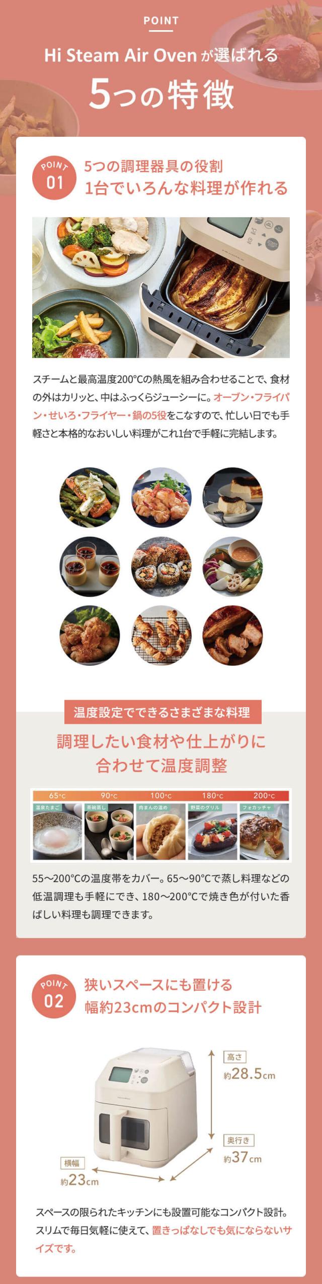 レコルトハイスチームヘアーオーブン