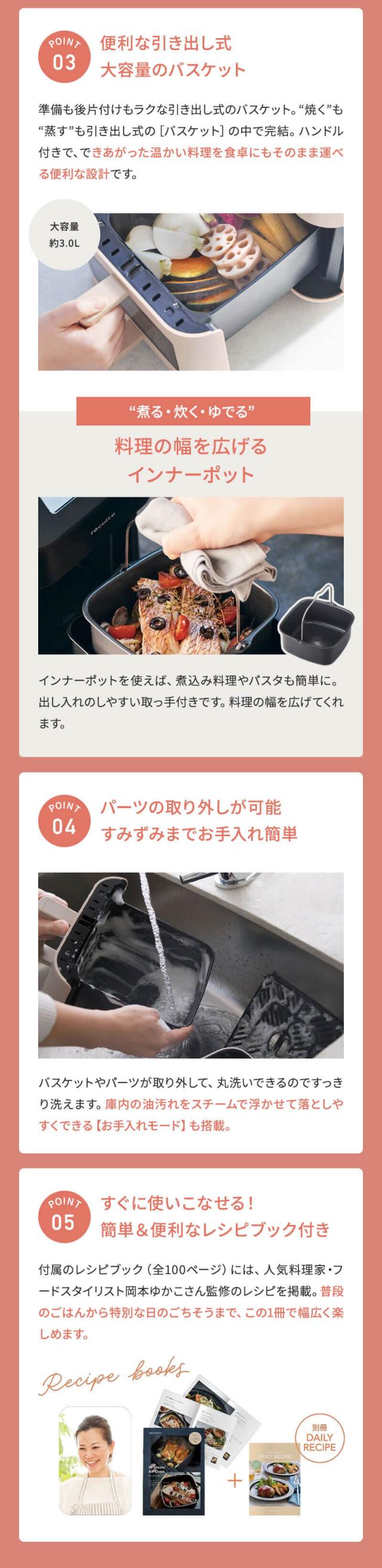 レコルトハイスチームヘアーオーブン