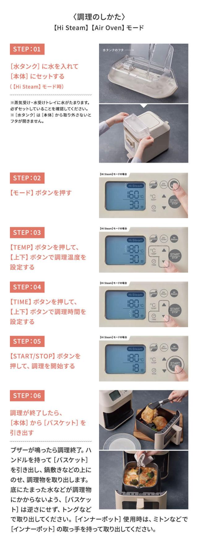 レコルトハイスチームヘアーオーブン