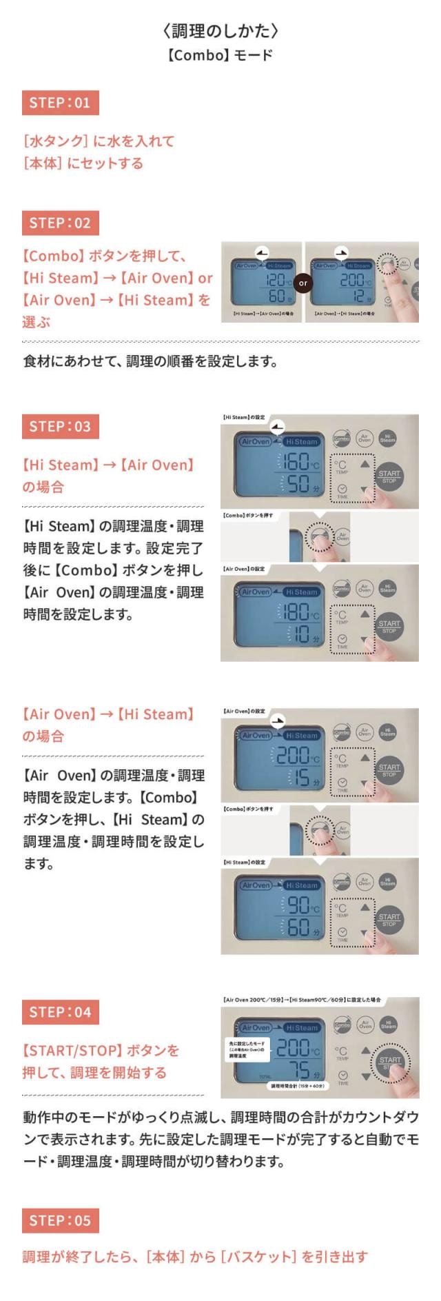 レコルトハイスチームヘアーオーブン