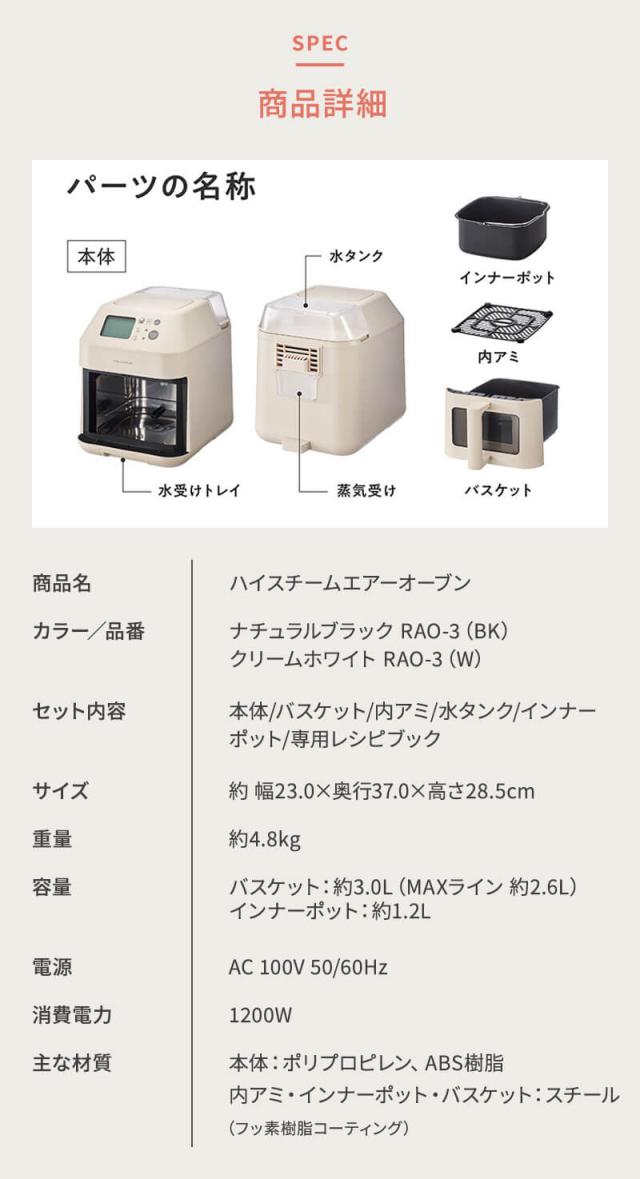 レコルトハイスチームヘアーオーブン