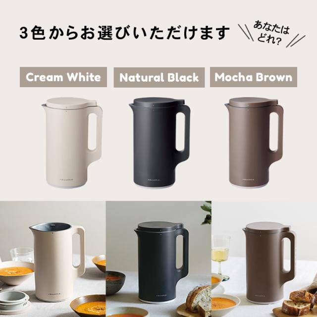 レコルト recolte 自動調理ポット