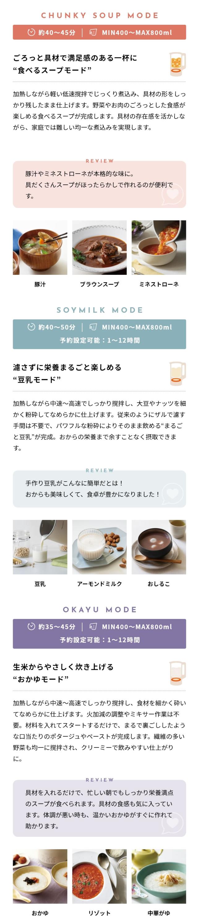 レコルト自動調理ポットラージ