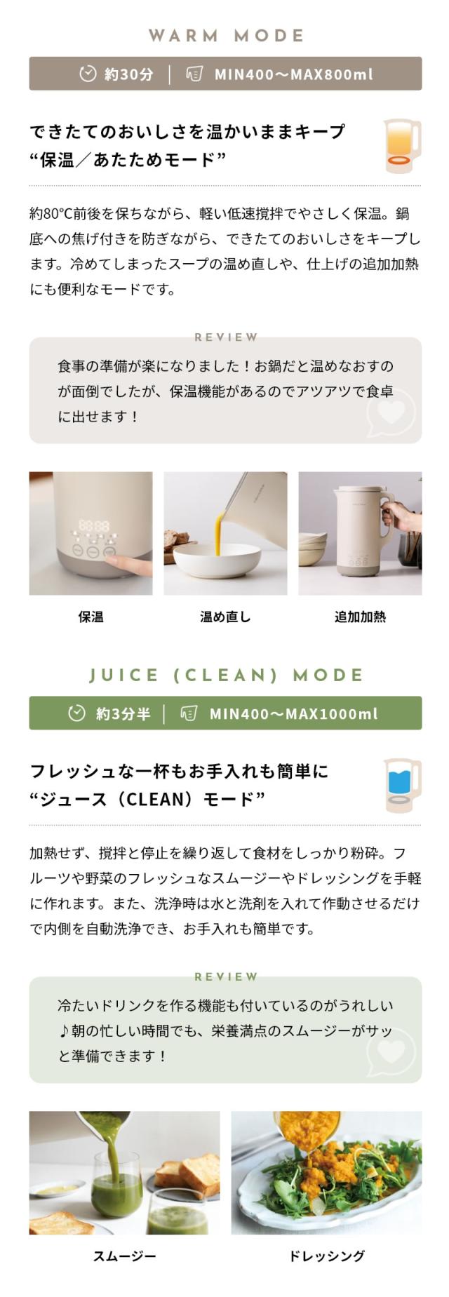 レコルト自動調理ポットラージ