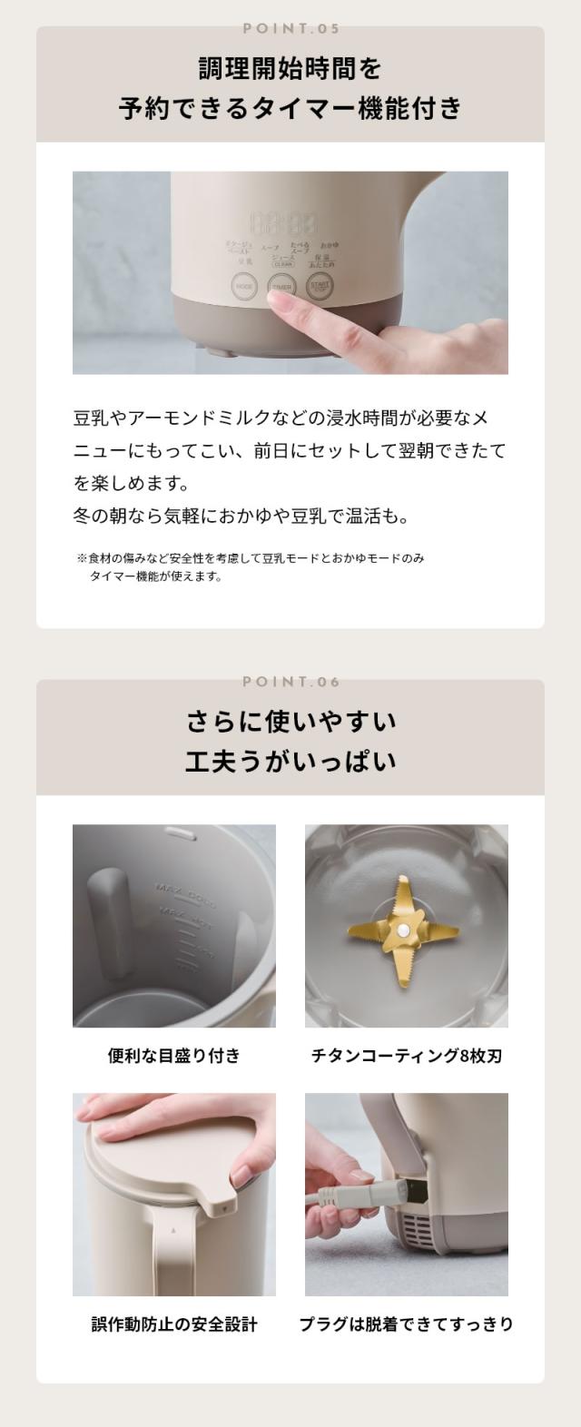 レコルト自動調理ポットラージ