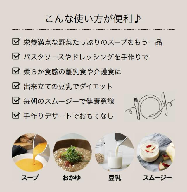 レコルト自動調理ポットラージ