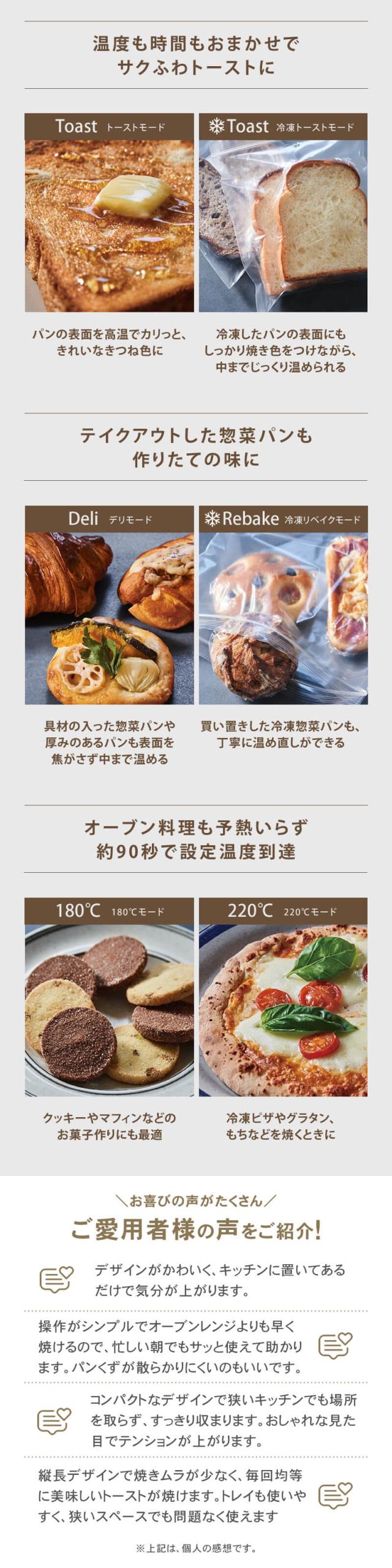 レコルト スライドラックトースター