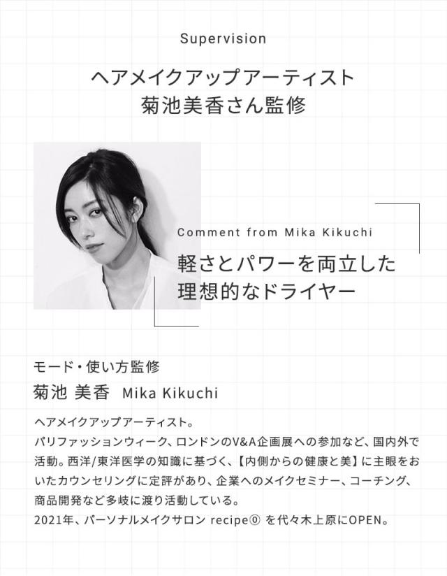 リデ ヘアドライヤー プラス