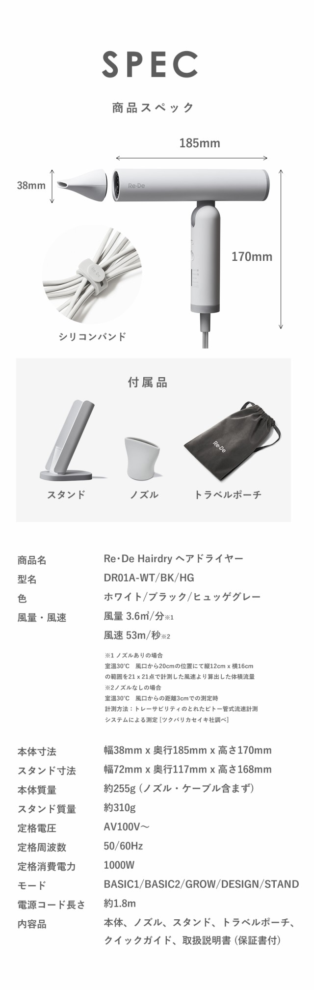 セール得価Re・De Hairdry ドライヤー ヘアドライヤー