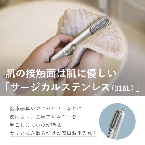 Re・De リデ Suhada スティック 美顔器