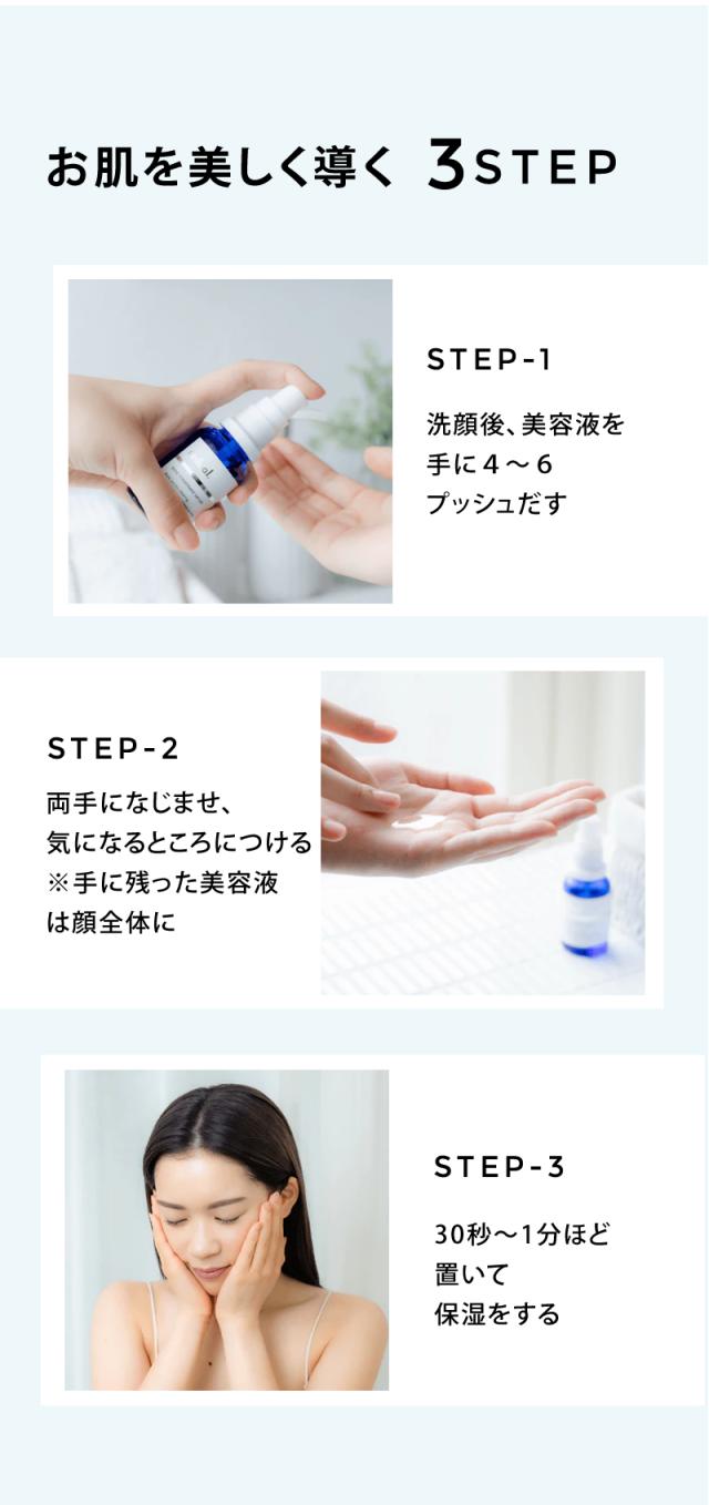 redeal. RDセラム 30ml リディアル