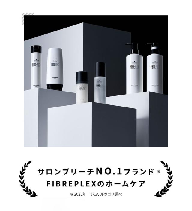 正規販売店 ファイバープレックス No.4 ボンド セラム