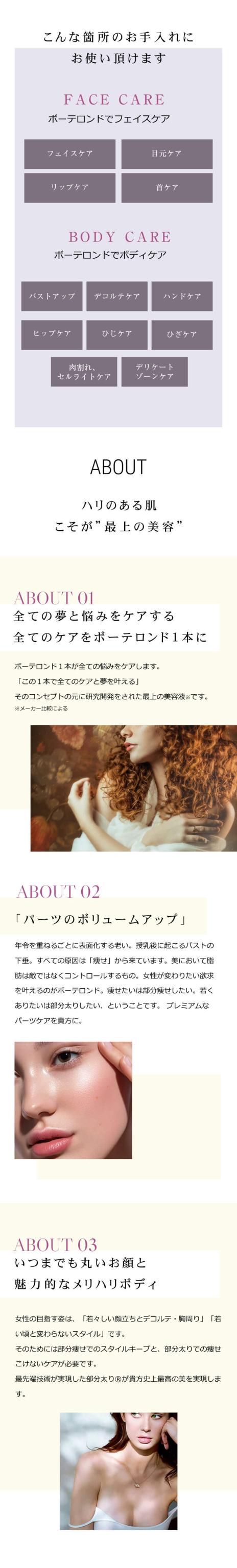 エイジング美容液 セインムー