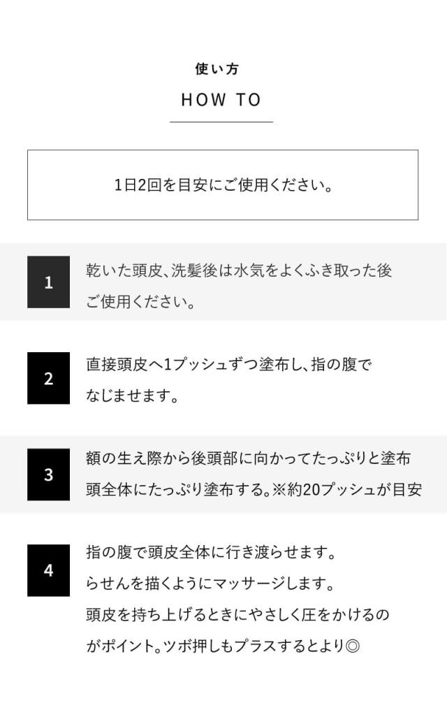 資生堂 アデノバイタル スカルプエッセンス