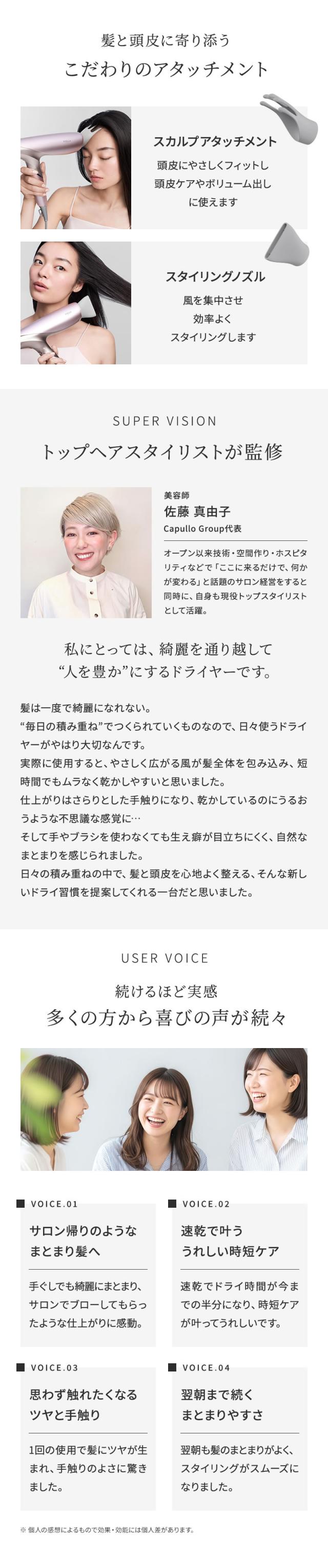 ステラボーテ シャインリバース ヘアドライヤー ジュエル