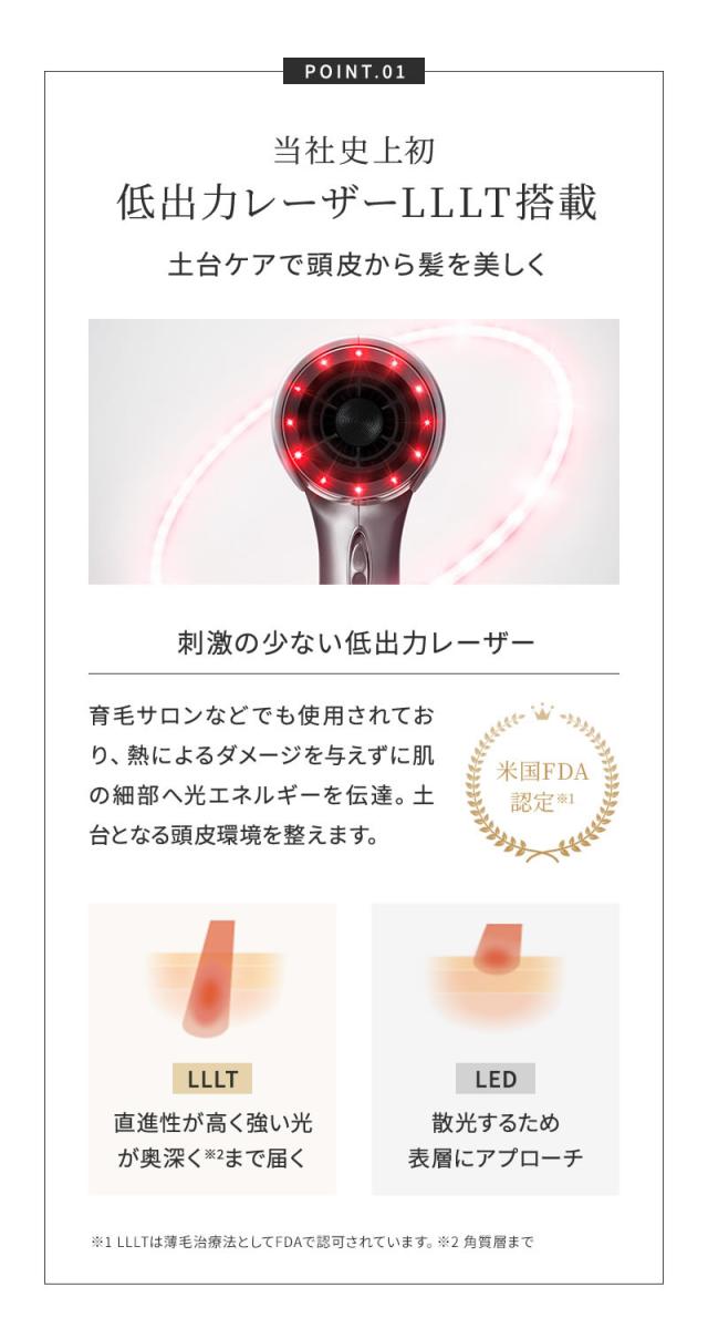 ステラボーテ シャインリバース ヘアドライヤー ジュエル