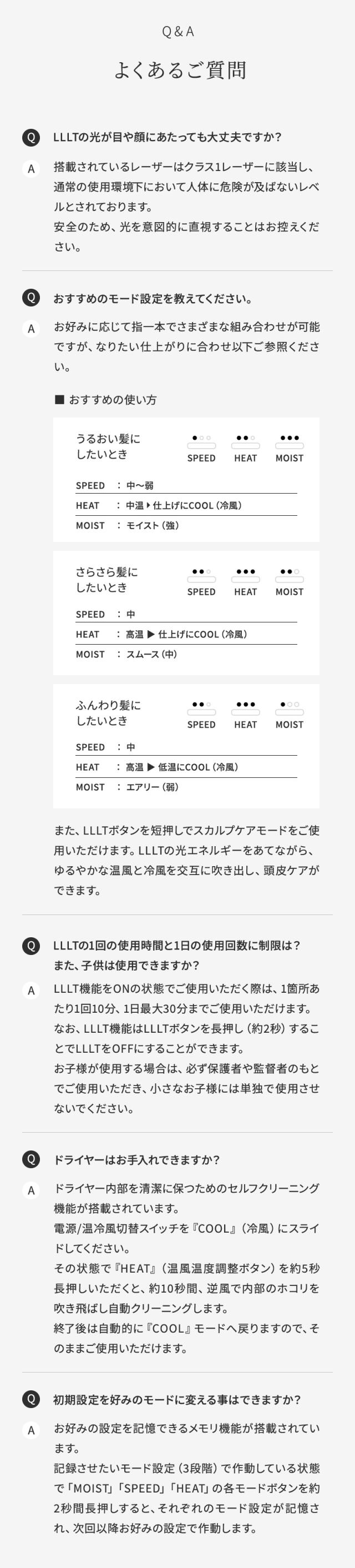 ステラボーテ シャインリバース ヘアドライヤー ジュエル