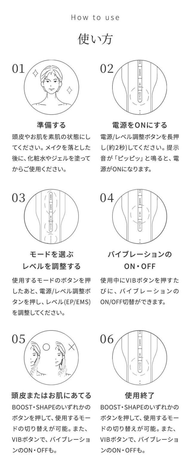 ステラボーテ レーザー&EMSリフトブラシ PRO 2.0
