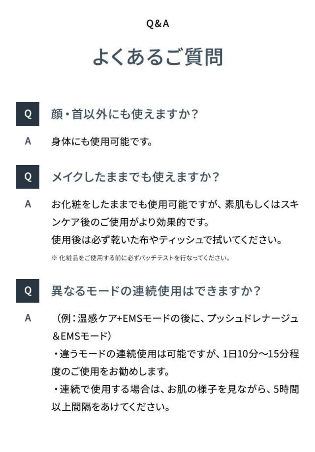 ステラボーテ ビューティフェイススティック メン