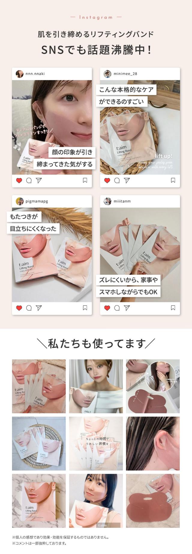 正規販売店 t:aim Lifting Band ティエイム V バンド